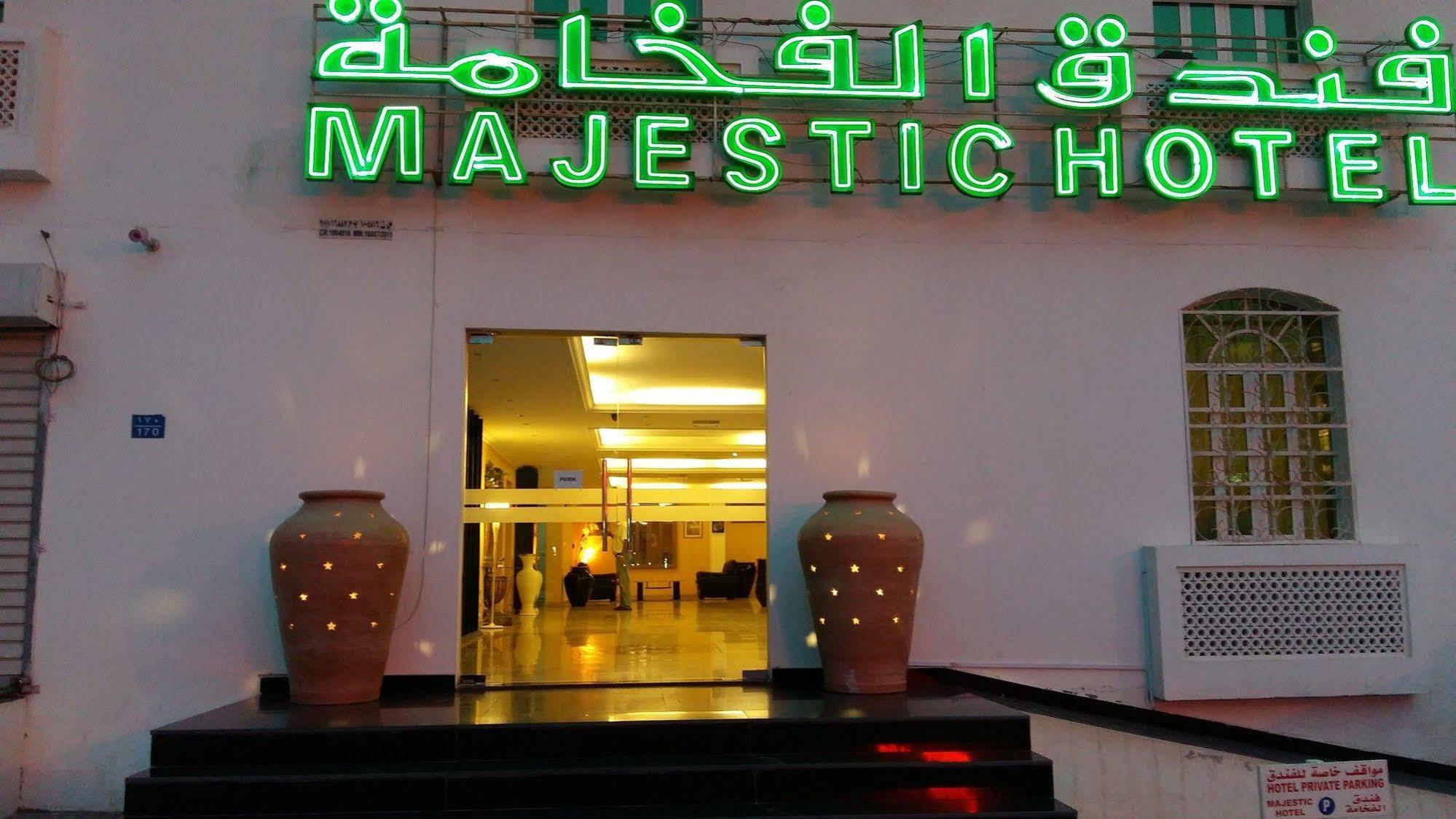 Majestic Hotel Wādī Kabīr Exteriör bild